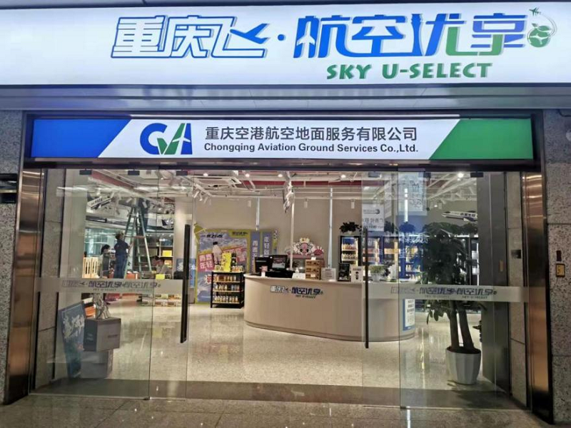 1660180410980292.png 橙汁駐機場(chǎng).png